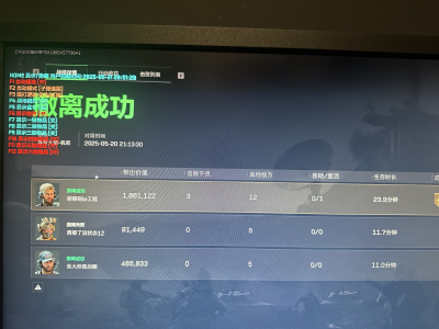 三角洲行动透视物资挂最新版优势 - 功能强化｜防封升级