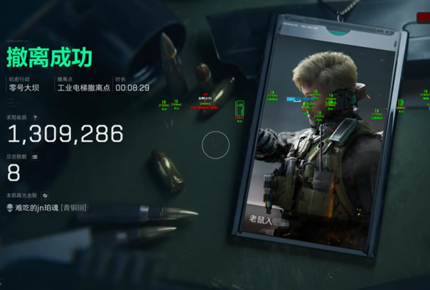 三角洲免费自瞄锁头辅助器 - 精准射击｜全局自瞄